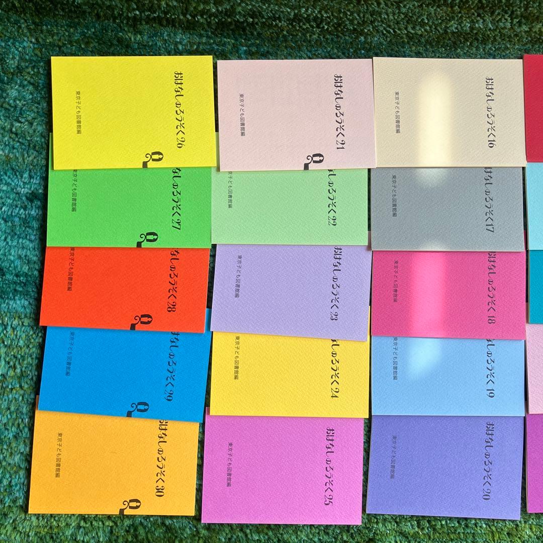 おはなしのろうそく 1から30巻のセット