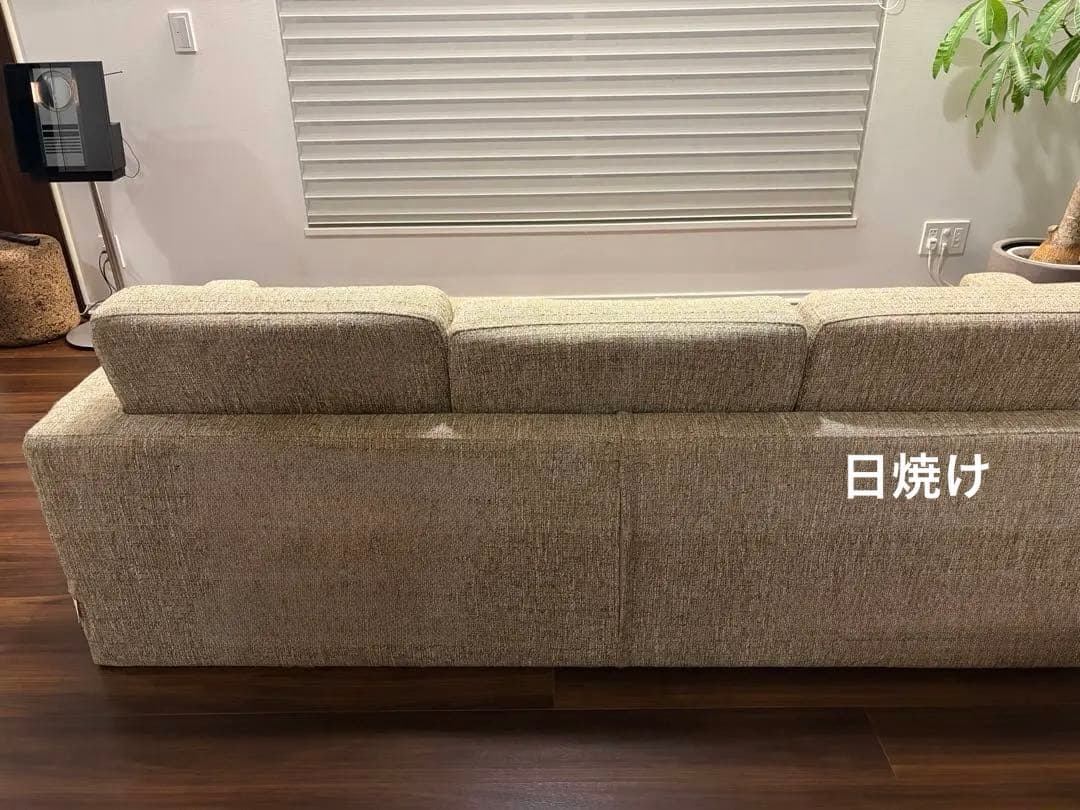 RELAX FORM カウチソファ