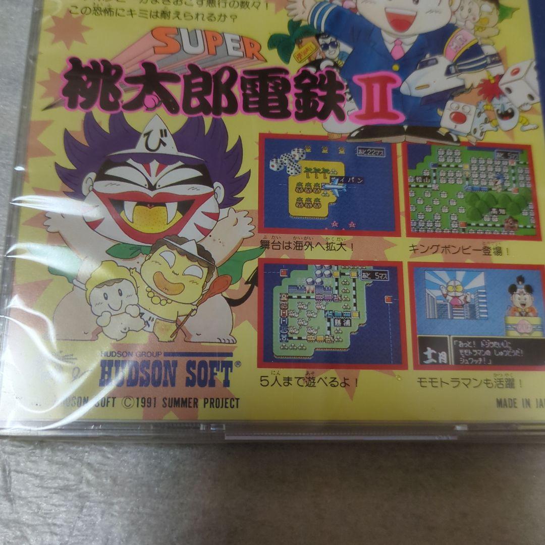 PCエンジン　スーパー桃太郎電鉄Ⅱ　新品・未開封