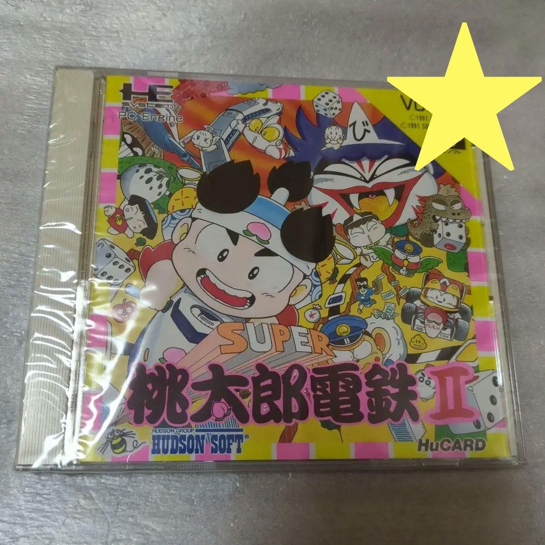 PCエンジン　スーパー桃太郎電鉄Ⅱ　新品・未開封