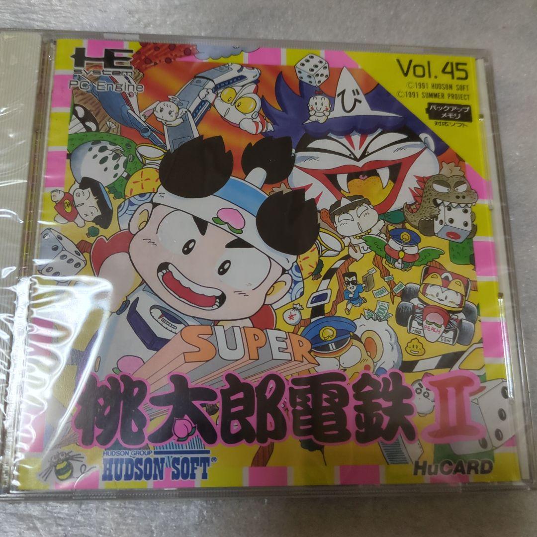 PCエンジン　スーパー桃太郎電鉄Ⅱ　新品・未開封