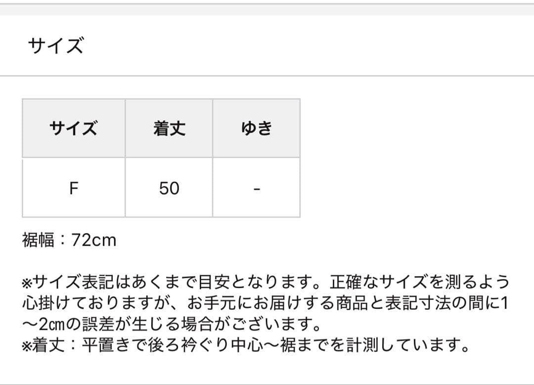 ビアズリー　ファーニットポンチョ　ライトグレー
