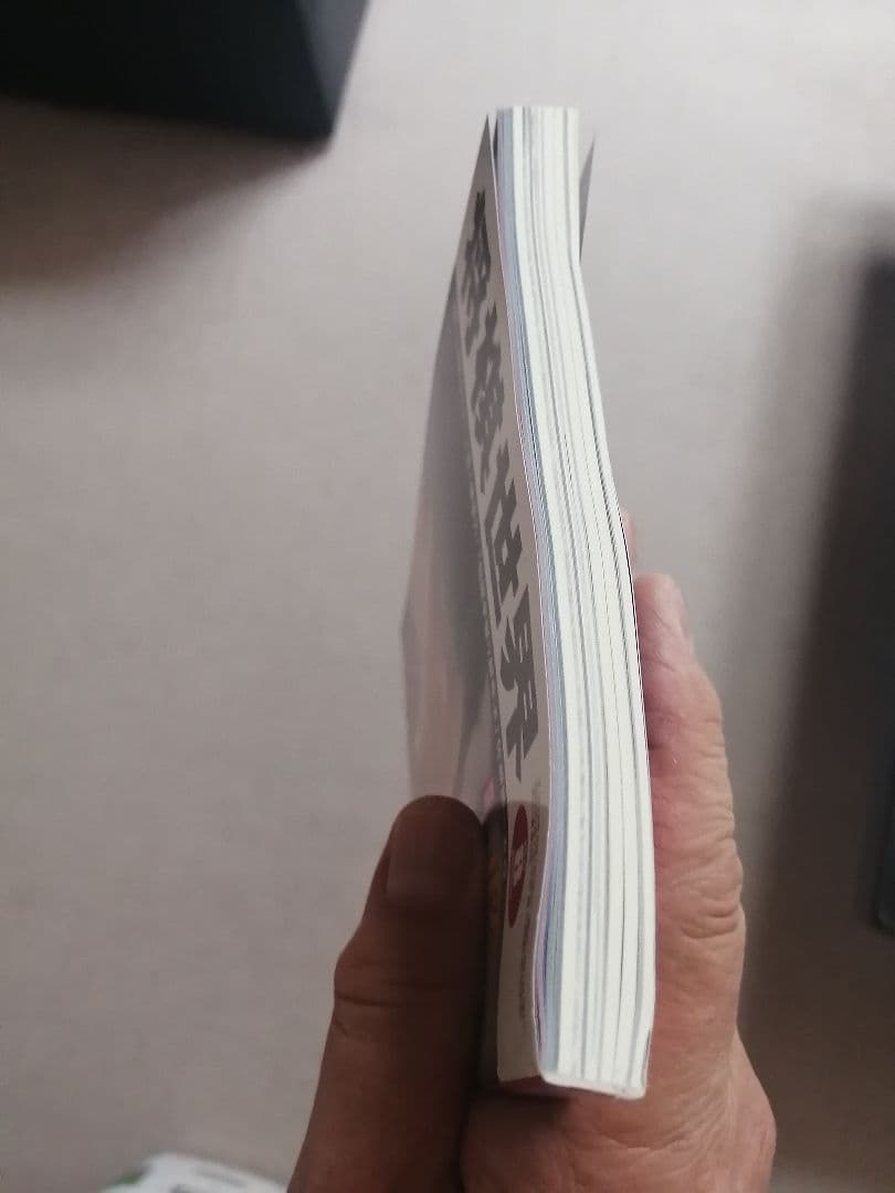 ★藤井聡太七冠。直筆色紙【本物保証】　落款。超格安にしました！【一点のみ】