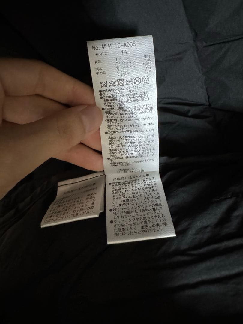 MARK&LONA ダウンジャケット 44サイズ(S)