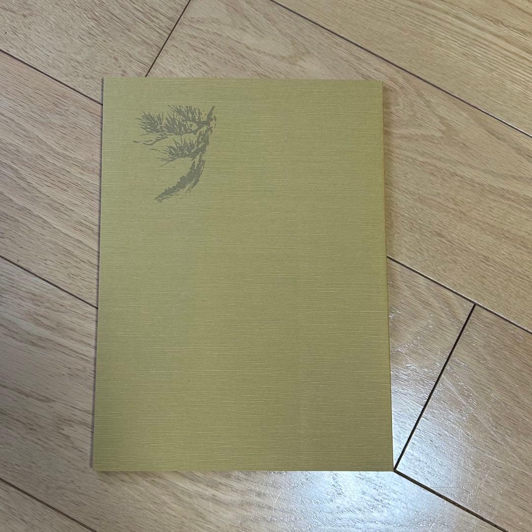 尾形乾山　全作品とその系譜 リチャードウィルソン小笠原佐江子 全4巻限定680部