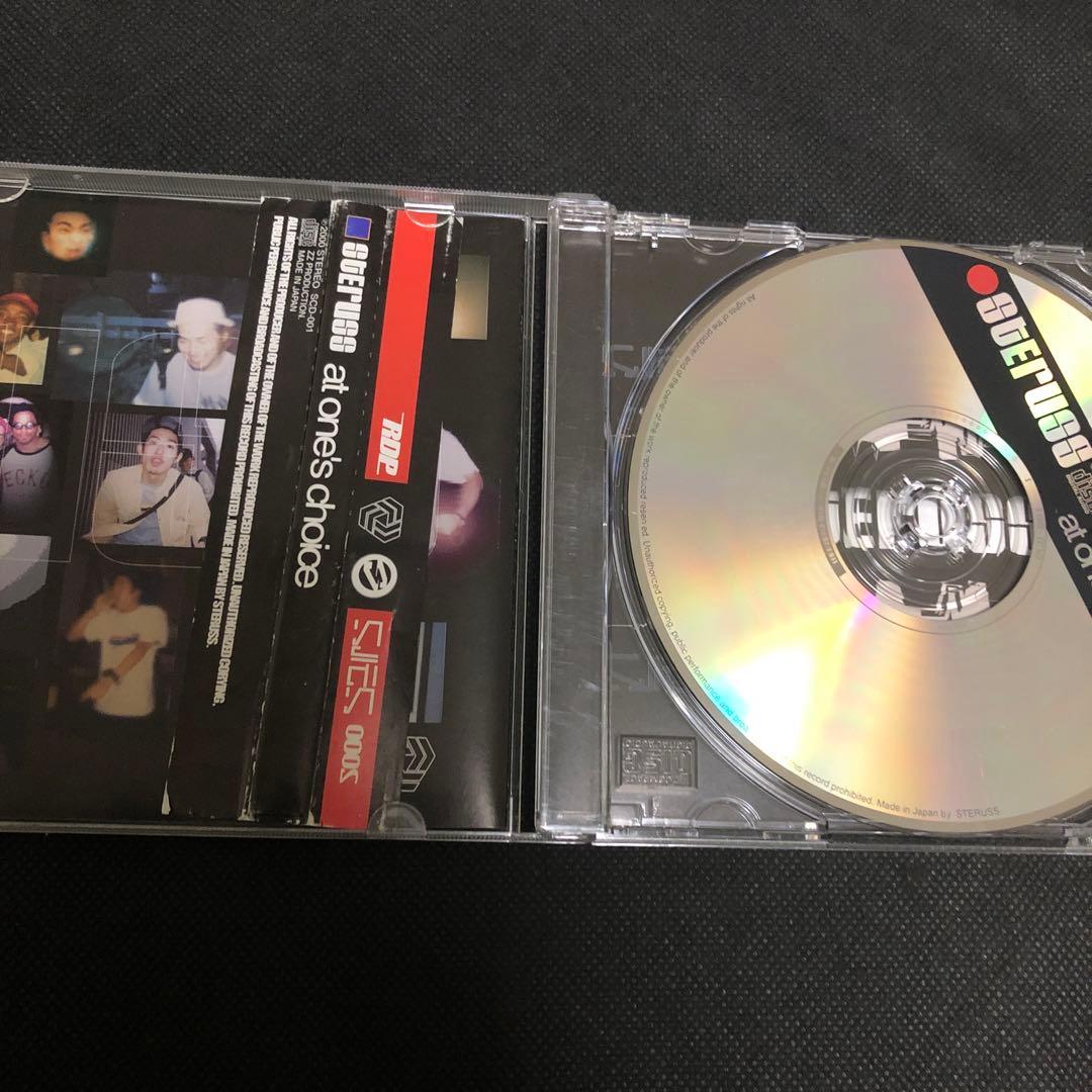 邦楽 steruss at one's choice