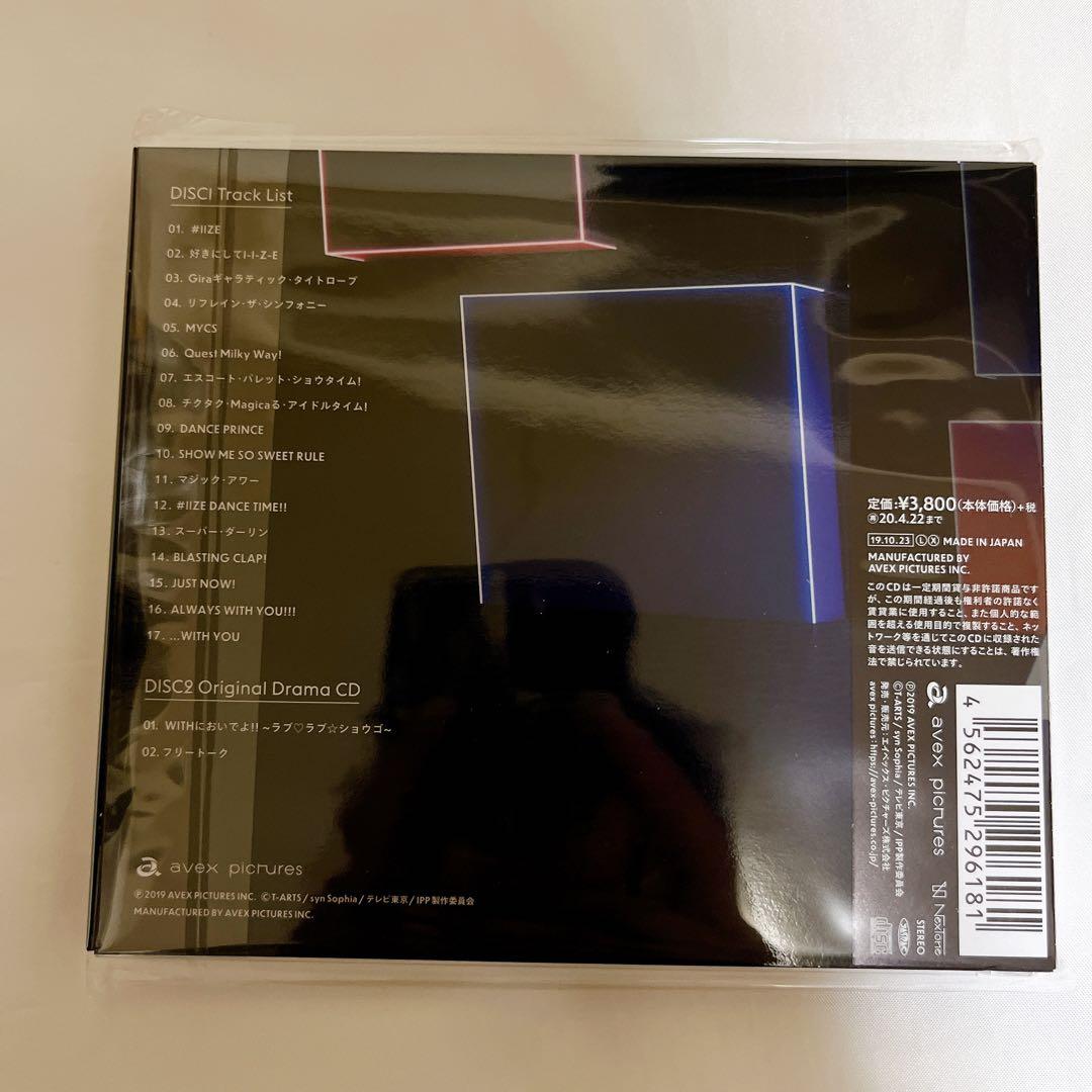 ALWAYS WITH YOU !!! 初回限定盤 アイドルタイムプリパラ