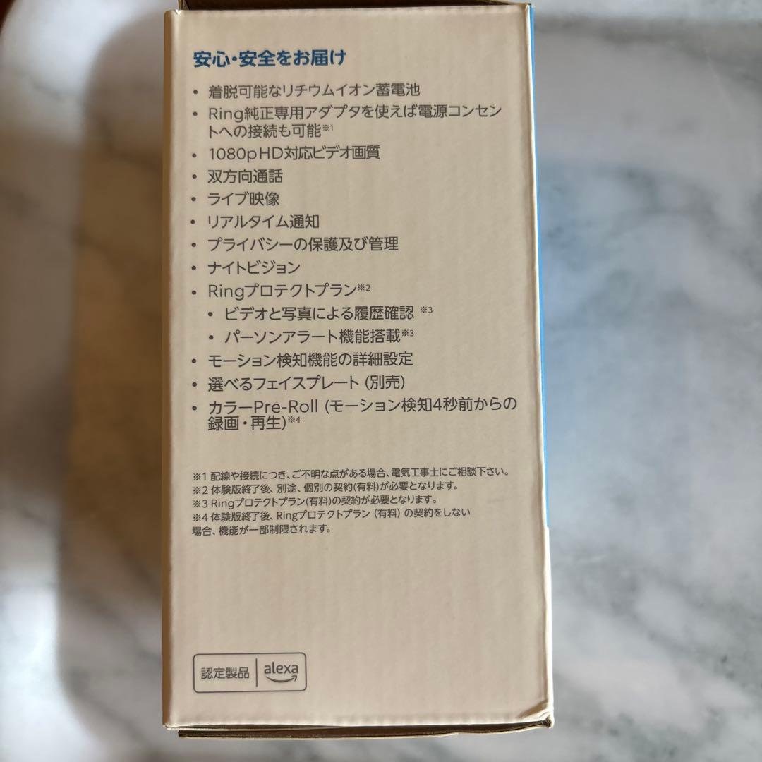 【新品・Amazon】Ring Video Doorbell 4
