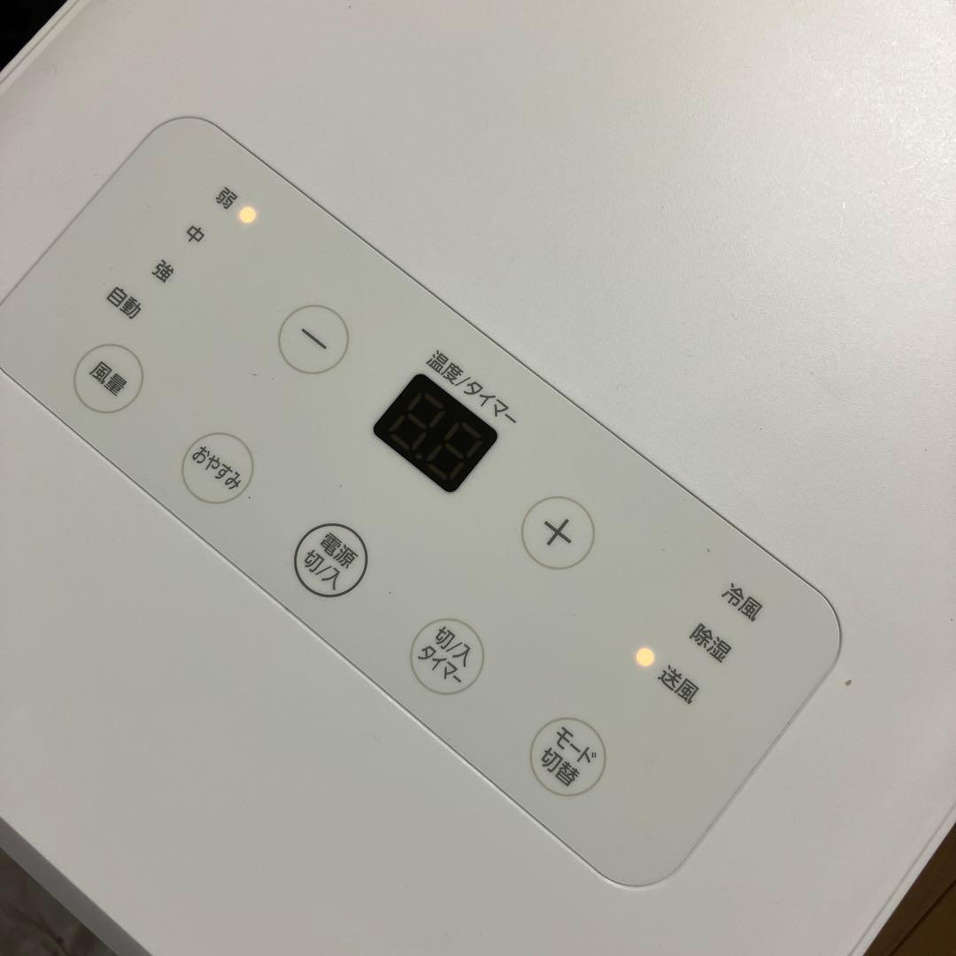 美品　アイリスオーヤマ スポットクーラー ポータブルクーラー　IPA-2222G