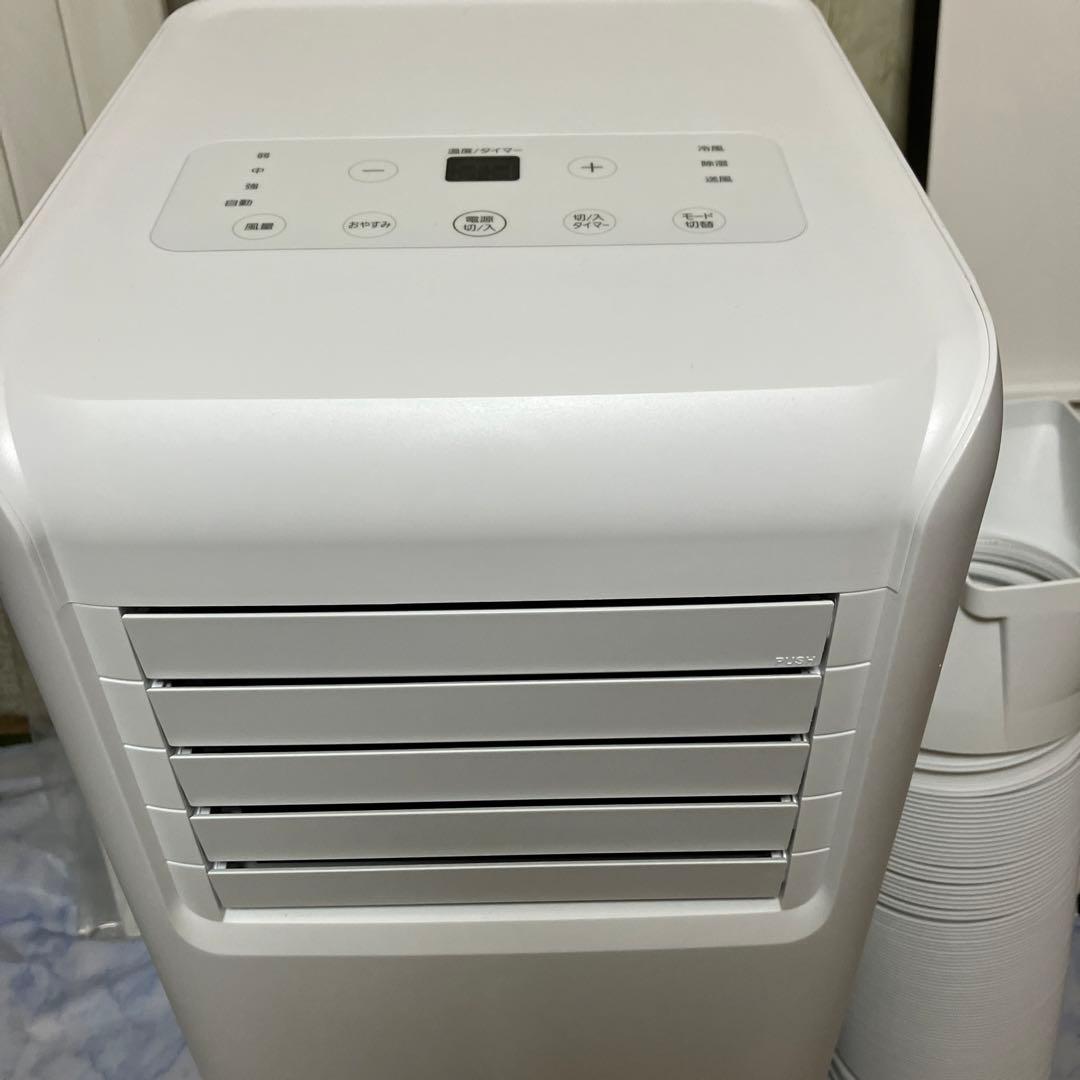 美品　アイリスオーヤマ スポットクーラー ポータブルクーラー　IPA-2222G