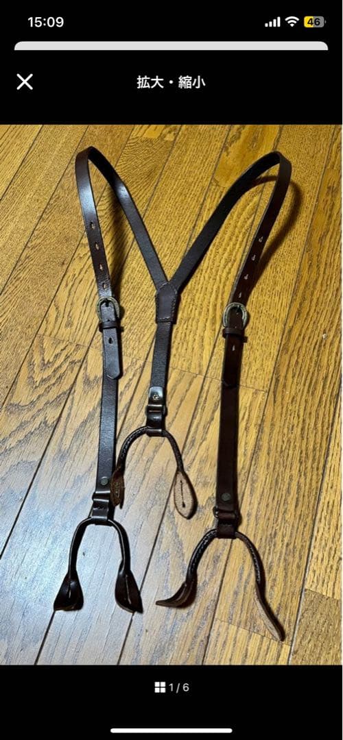Gang Ste Ville レザーサスペンダー