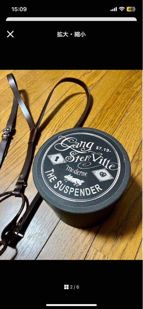 Gang Ste Ville レザーサスペンダー
