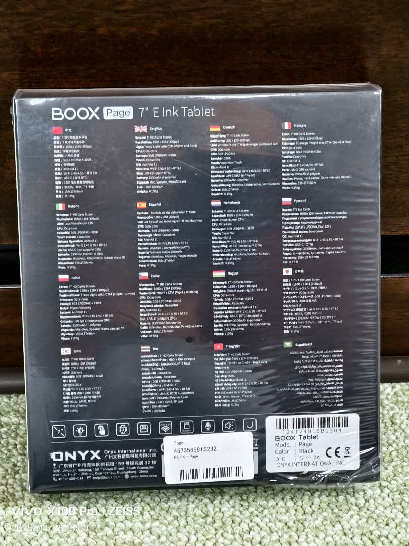 【未使用品】7インチ 電子ペーパー BOOX page E-ink タブレット