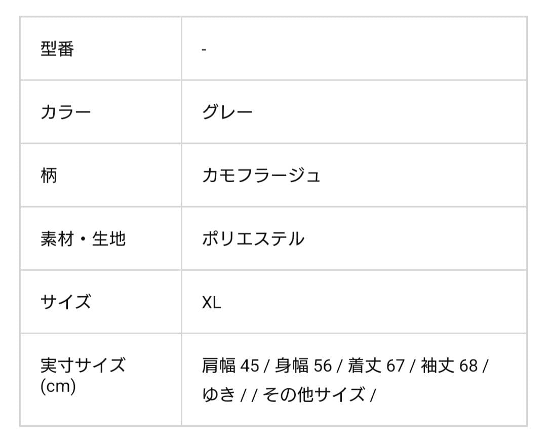 【美品】XLサイズ【カモフラ、ワッペン】【VIREX【MA-1】シルバーグレー