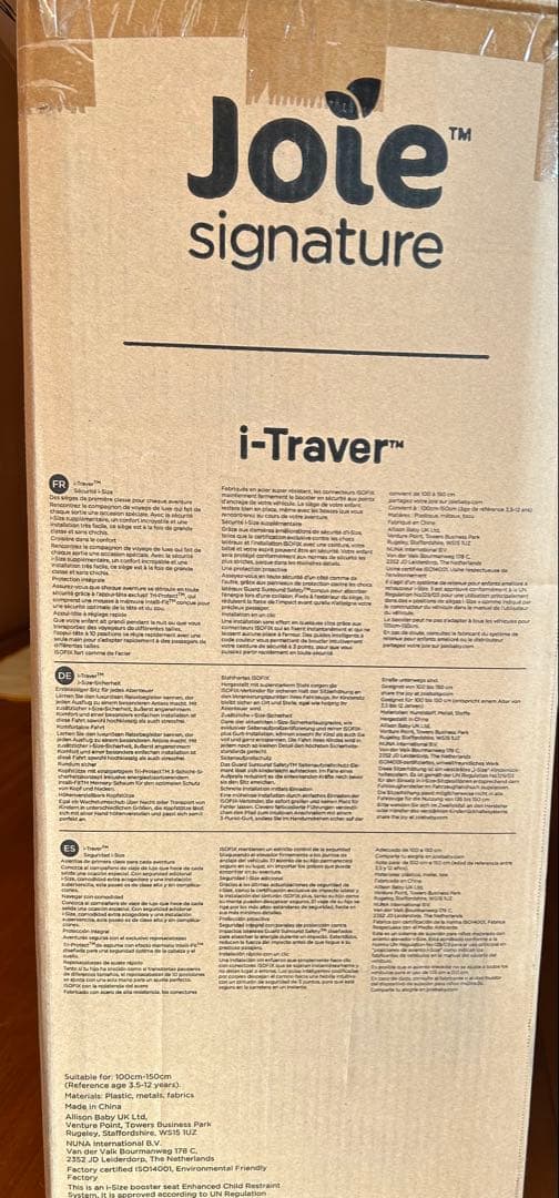 Joie ジュニアシート グレー/ブラック