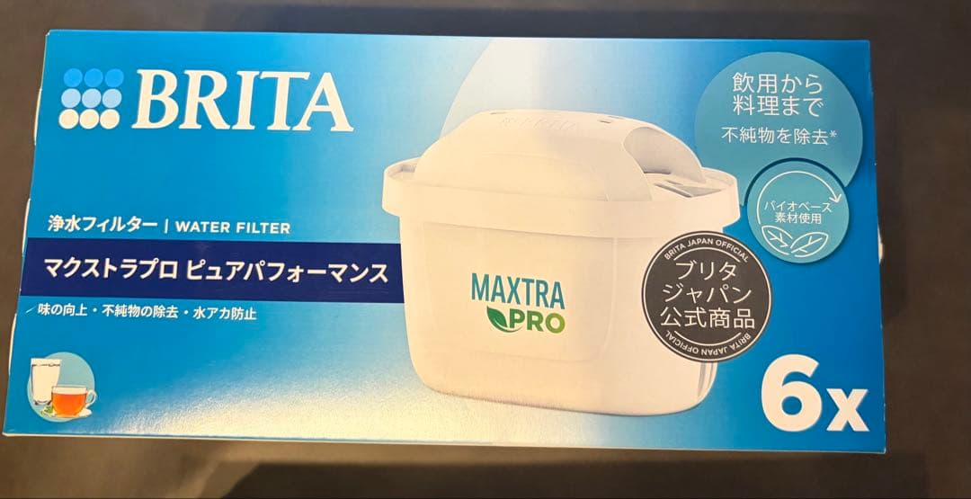 BRITA ブリタ マクストラプロ ピュアパフォーマンス 新品 11個