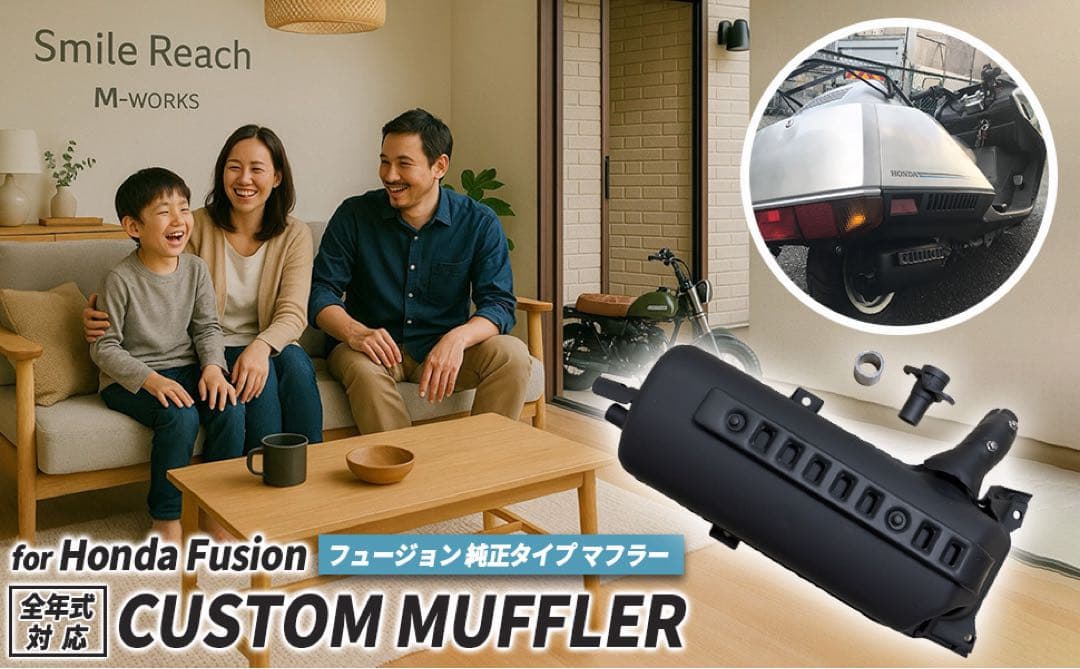 新品　フュージョン　fusion ヘリックス 純正タイプマフラー　ノーマル