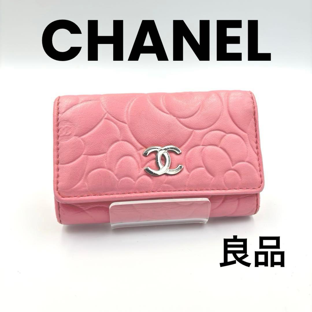 【良品】CHANEL シャネル ピンク キーケース カメリア ラムスキン 6連