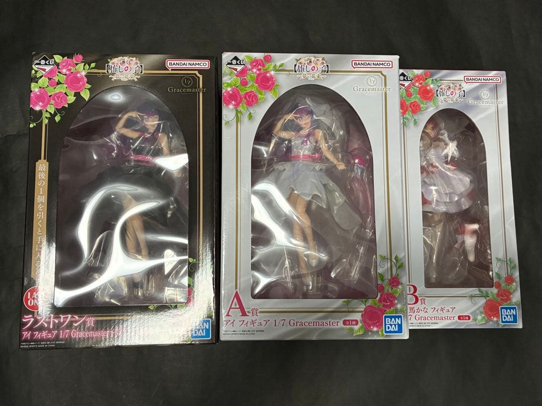 推しの子　一番くじ　夢の花束　A賞　B賞　ラストワン賞セット　星野アイ　有馬かな