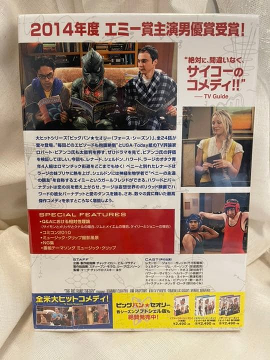 ビッグバン★セオリー フォース・シーズン コンプリート・ボックス〈6枚組〉