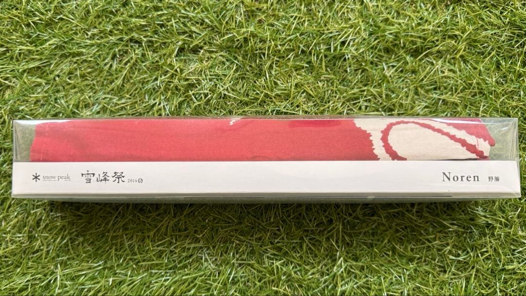 スノーピーク 野簾 Noren のれん レッド FES-041 雪峰祭2014