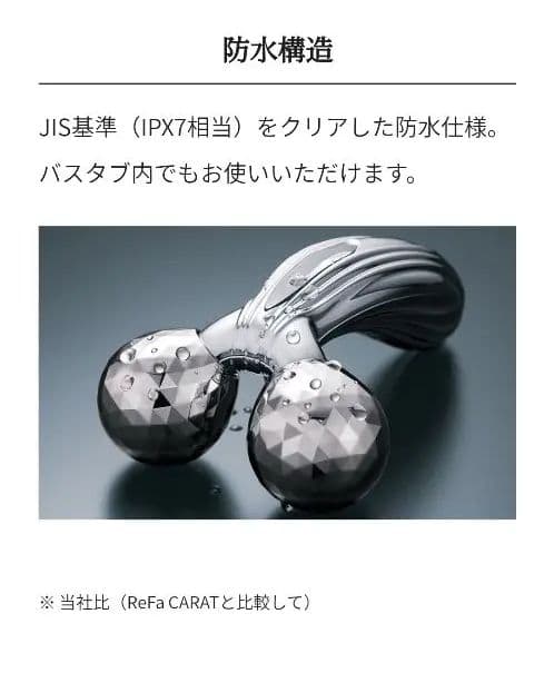 ReFa CARAT RAY リファカラット レイ　美顔ローラー