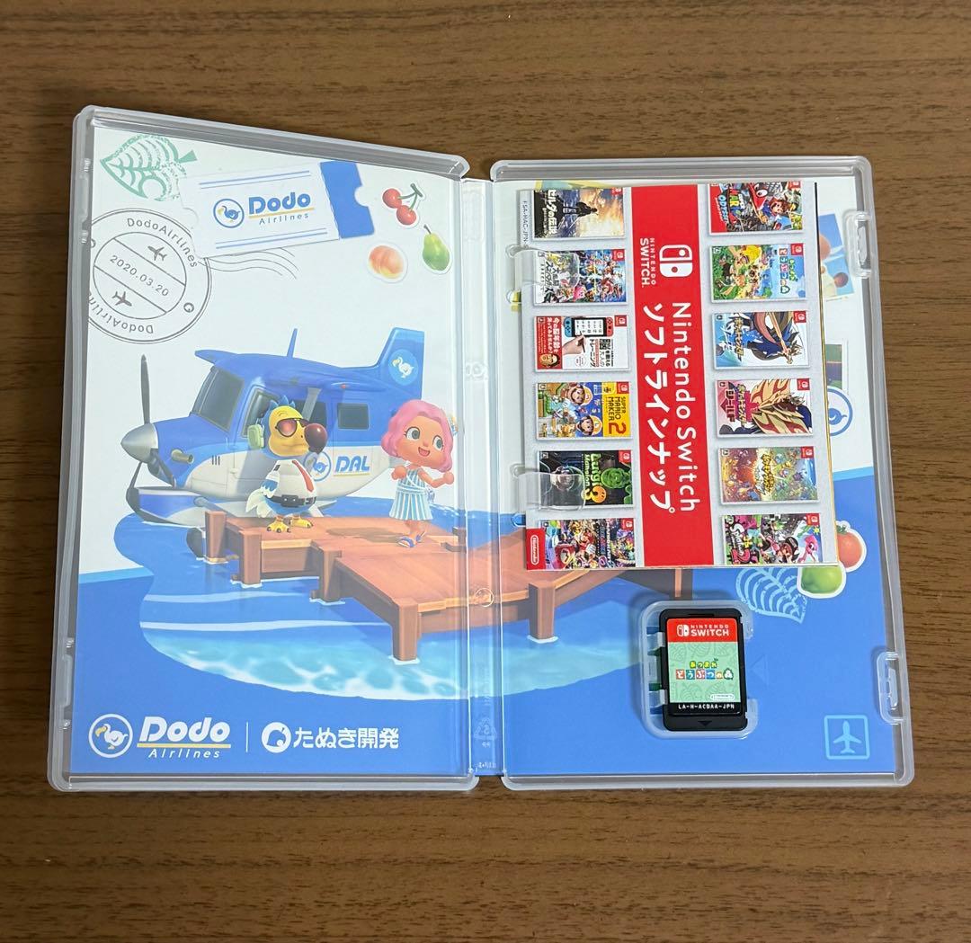 d*2様 ニンテンドースイッチ あつまれどうぶつの森セット 他