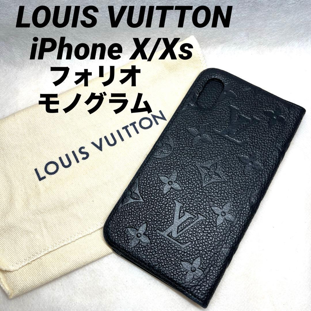 【正規品】LOUIS VUITTON iPhone フォリオモノグラム X/Xs