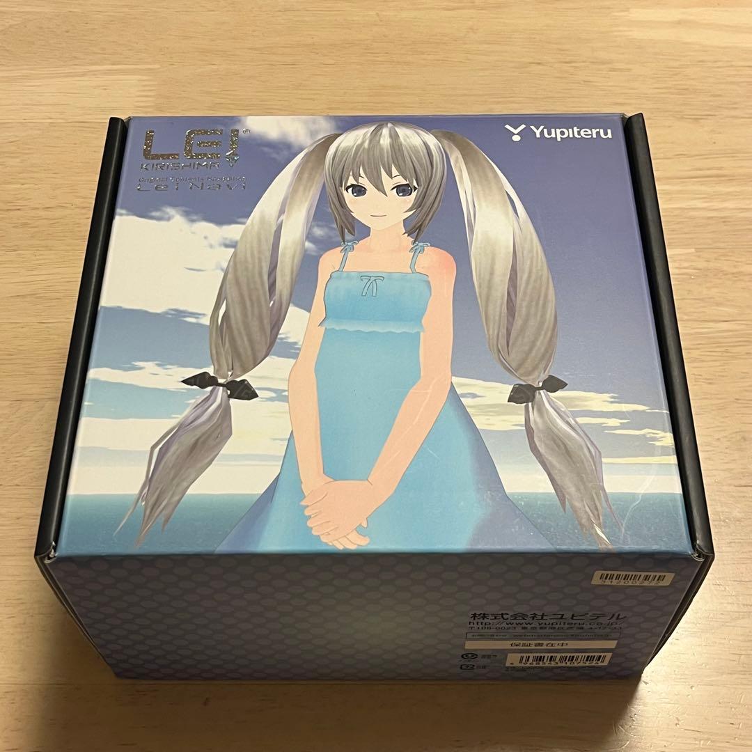 霧島レイ（LeiNavi）　カーナビ