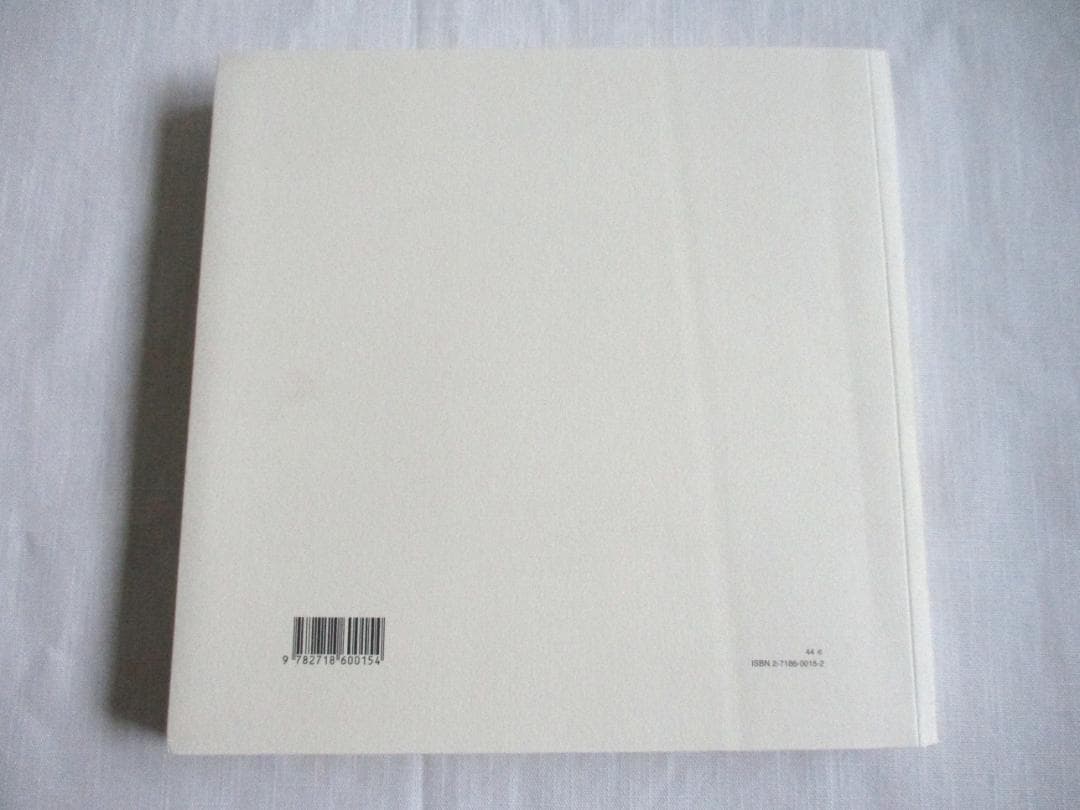 Jacques Derrida Glas ジャック・デリダ　弔鐘　原著