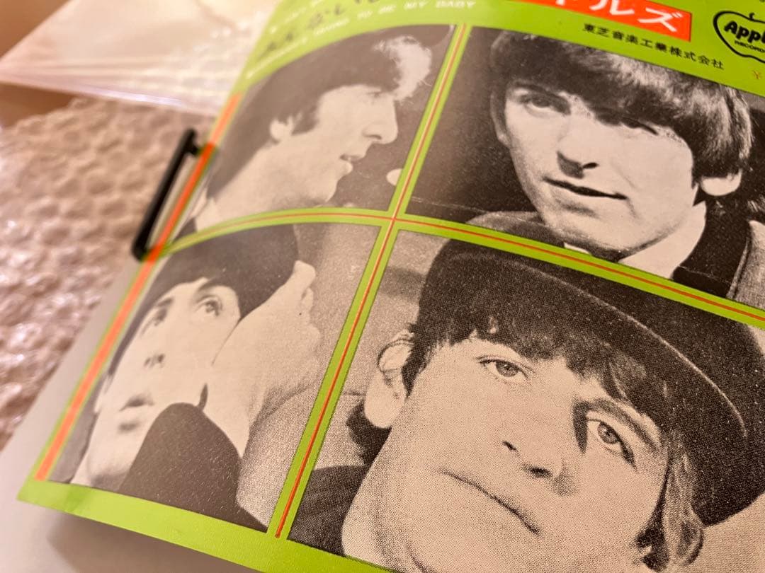 ノーエクボ　ふあふあのジャケ　400円　赤字価格印刷　パーティはそのままに