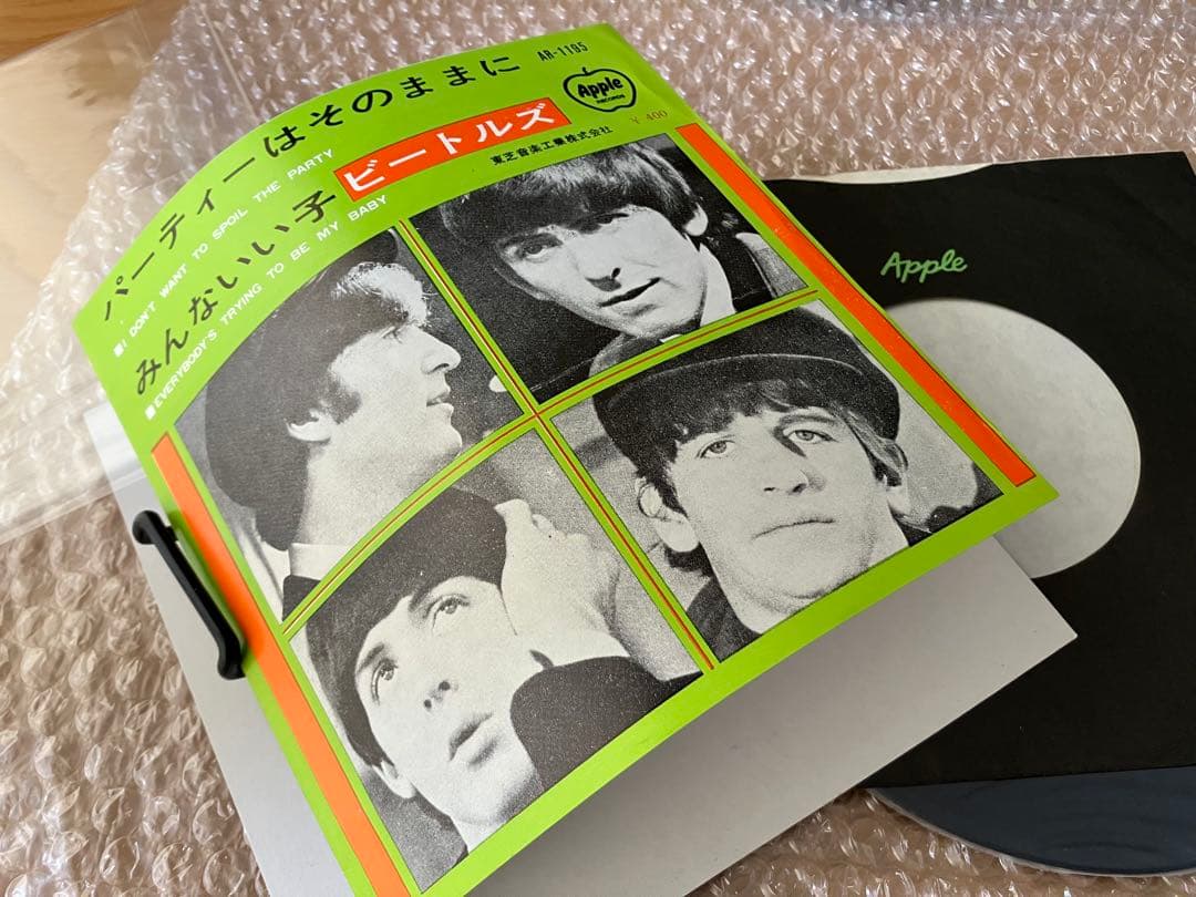 ノーエクボ　ふあふあのジャケ　400円　赤字価格印刷　パーティはそのままに