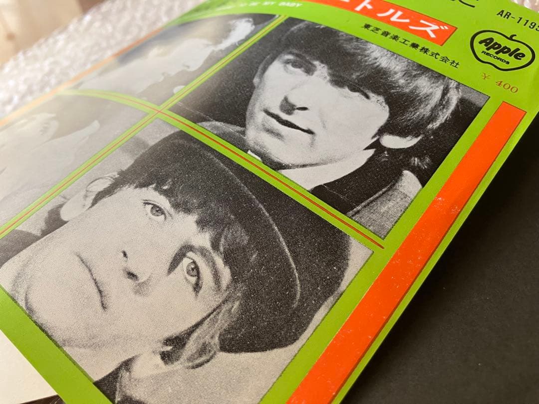 ノーエクボ　ふあふあのジャケ　400円　赤字価格印刷　パーティはそのままに