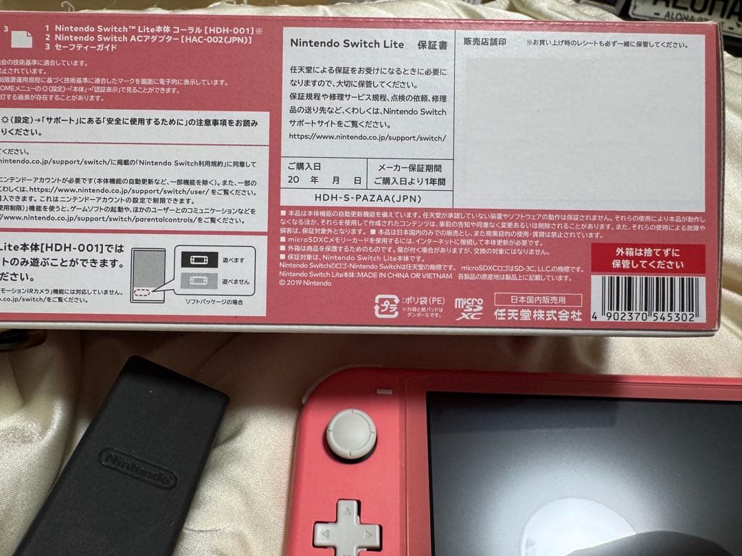 Nintendo Switch Lite ピンク 箱付き　充電器付