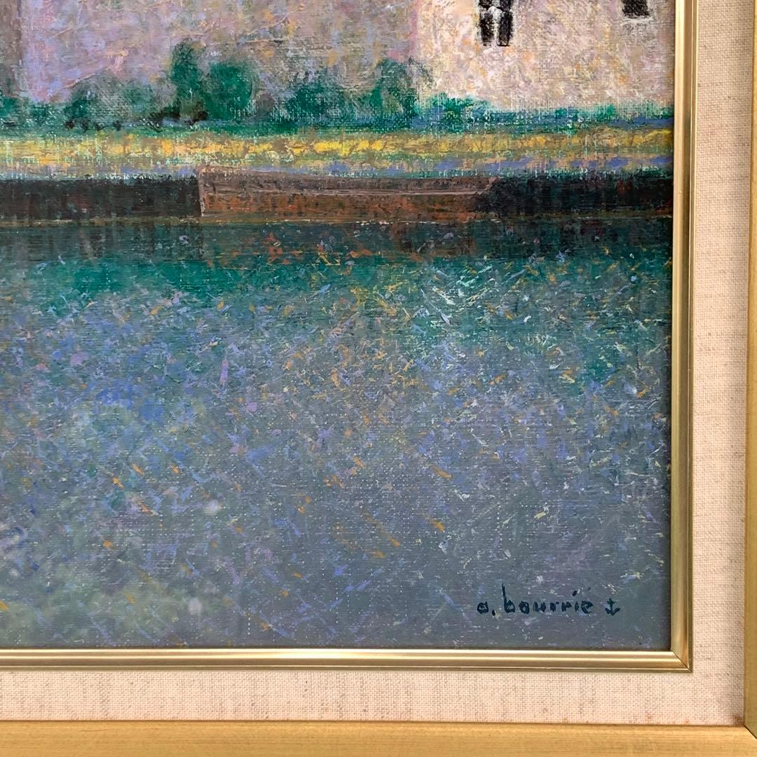 アンドレ・ブーリエ 油彩画 「アラージュの道」60cm×49cm