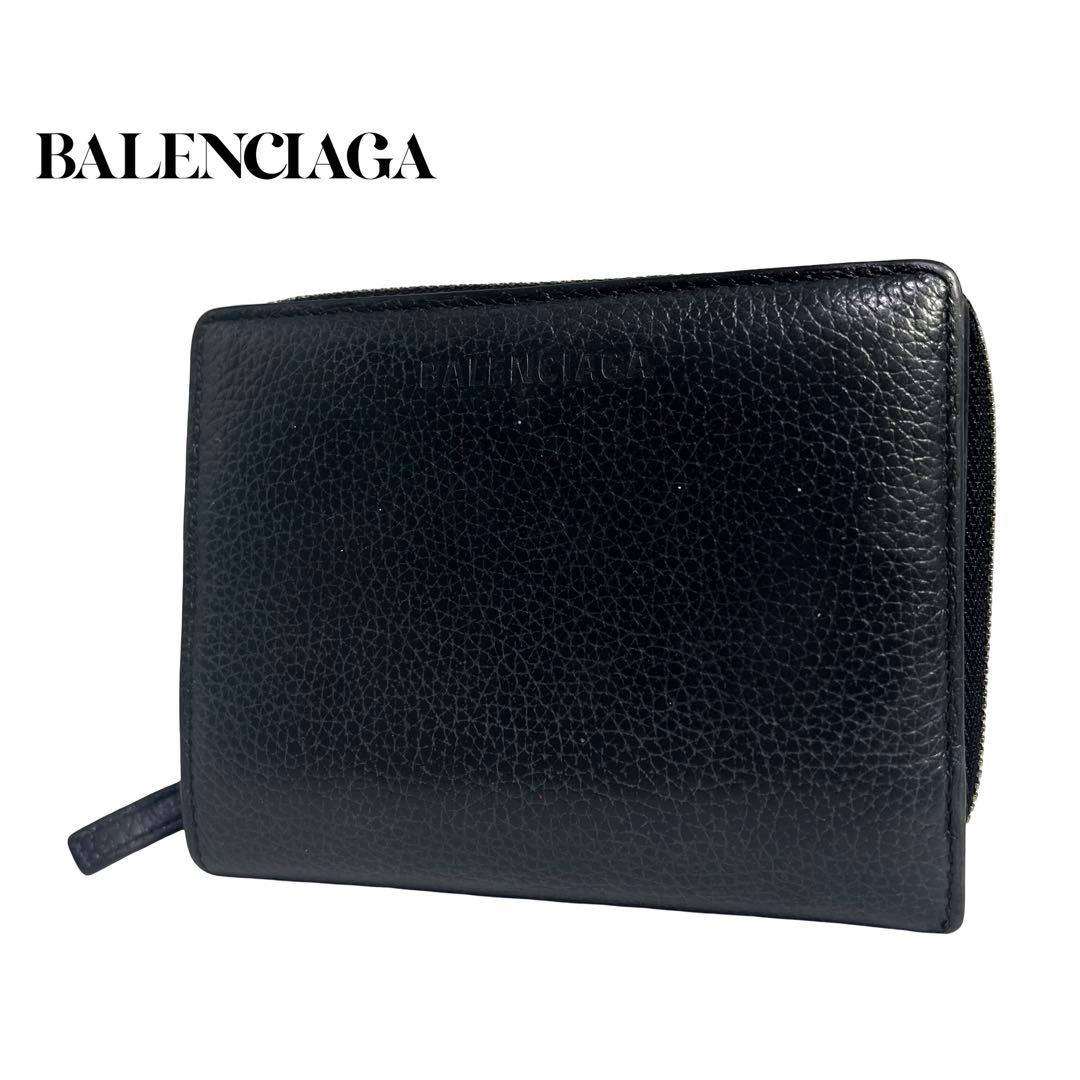 希少✨バレンシアガ 二つ折り財布 ロゴ型押し レザー ブラック ファスナー