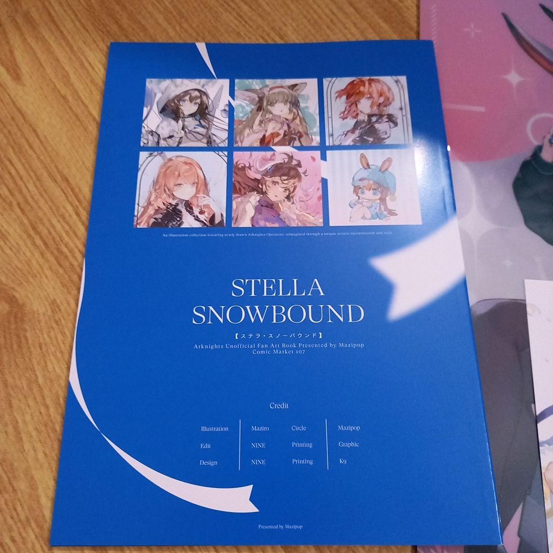 コミケ　c107　アニメーター　アークナイツ　推しの子