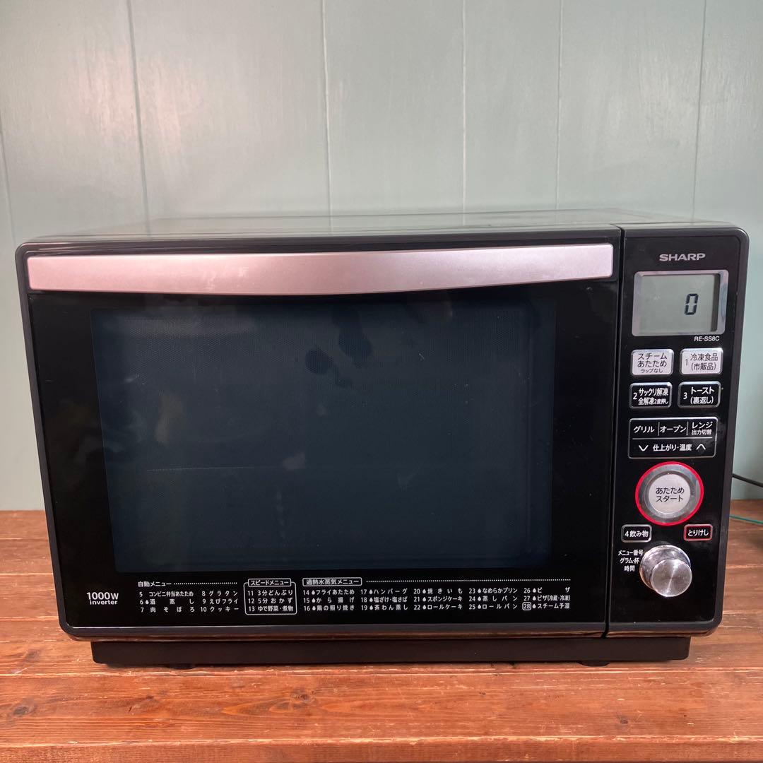 SHARP シャープ 過熱水蒸気 オーブンレンジ