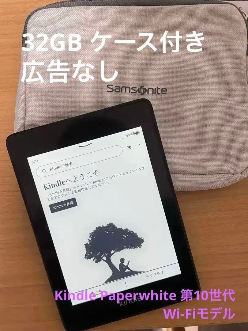 Kindle paperback white 10 32GB 広告なしwifi