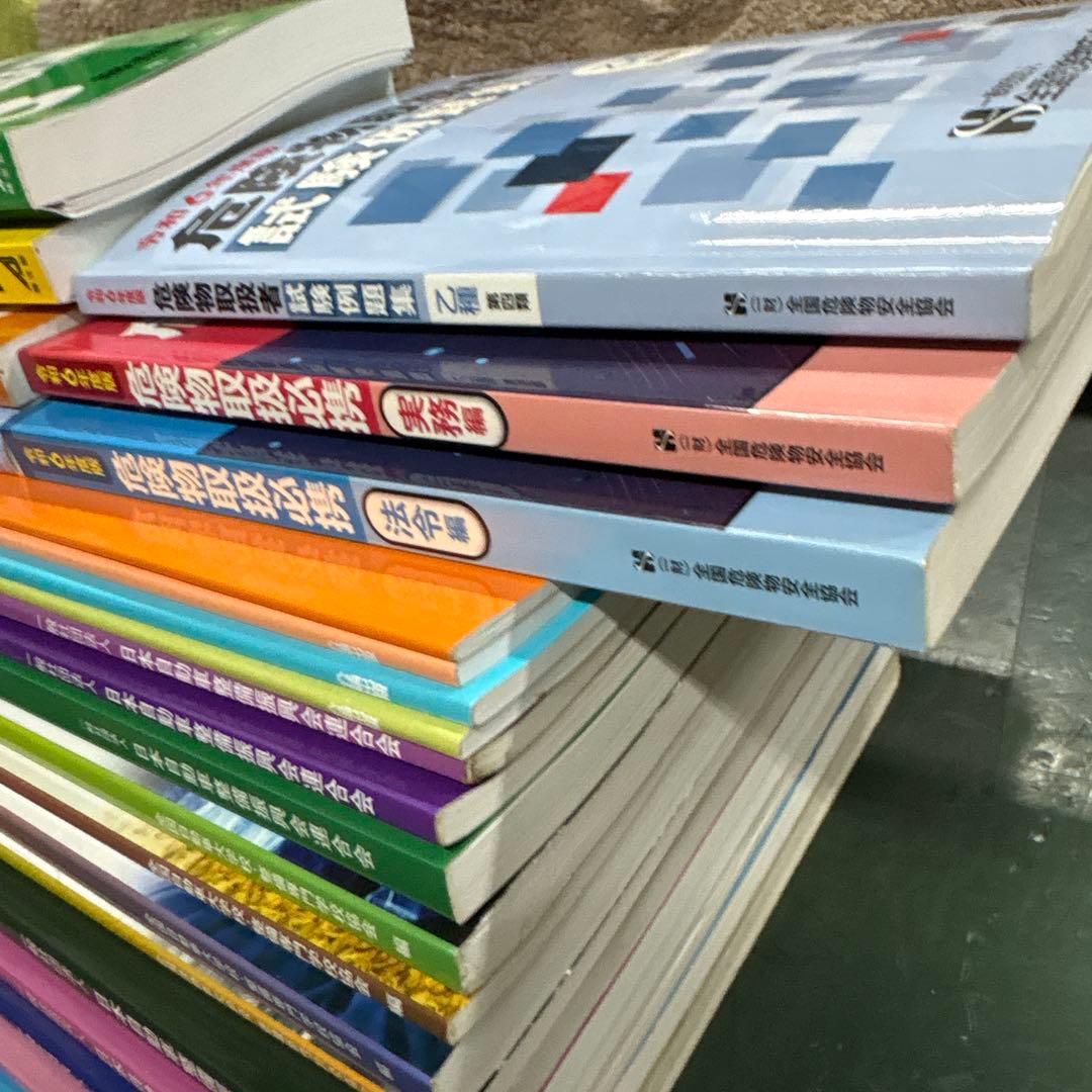 自動車整備士　二級、三級、教科書全24冊セット　②