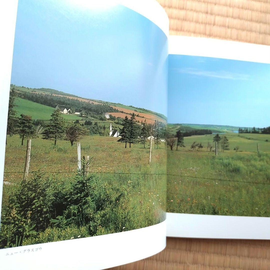 値下げ【帯付き】L.M.モンゴメリ〜その生涯と作品 赤毛のアン 1984年