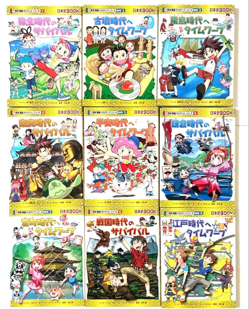 超豪華26冊セット　歴史漫画タイムワープシリーズ通史全14巻＋テーマ編他12冊