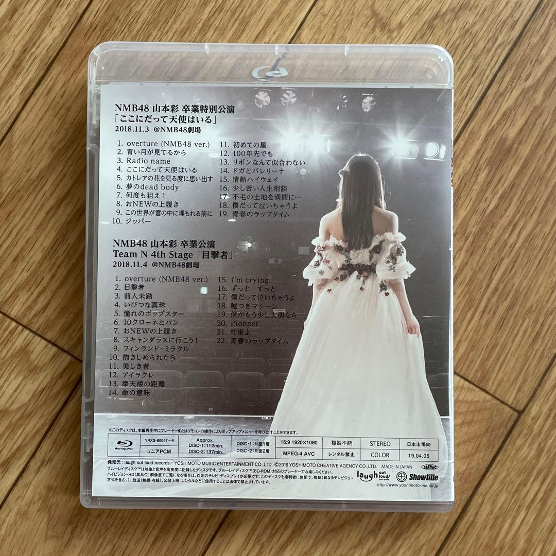 NMB48/3 LIVE COLLECTION 2018〈4枚組〉