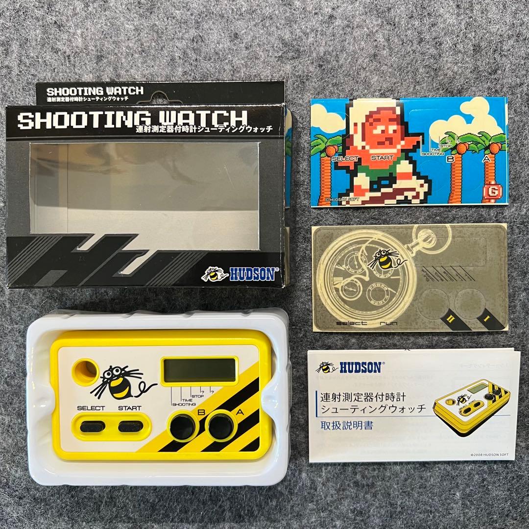 美品 シューティングウォッチ シュウォッチ ハドソン
