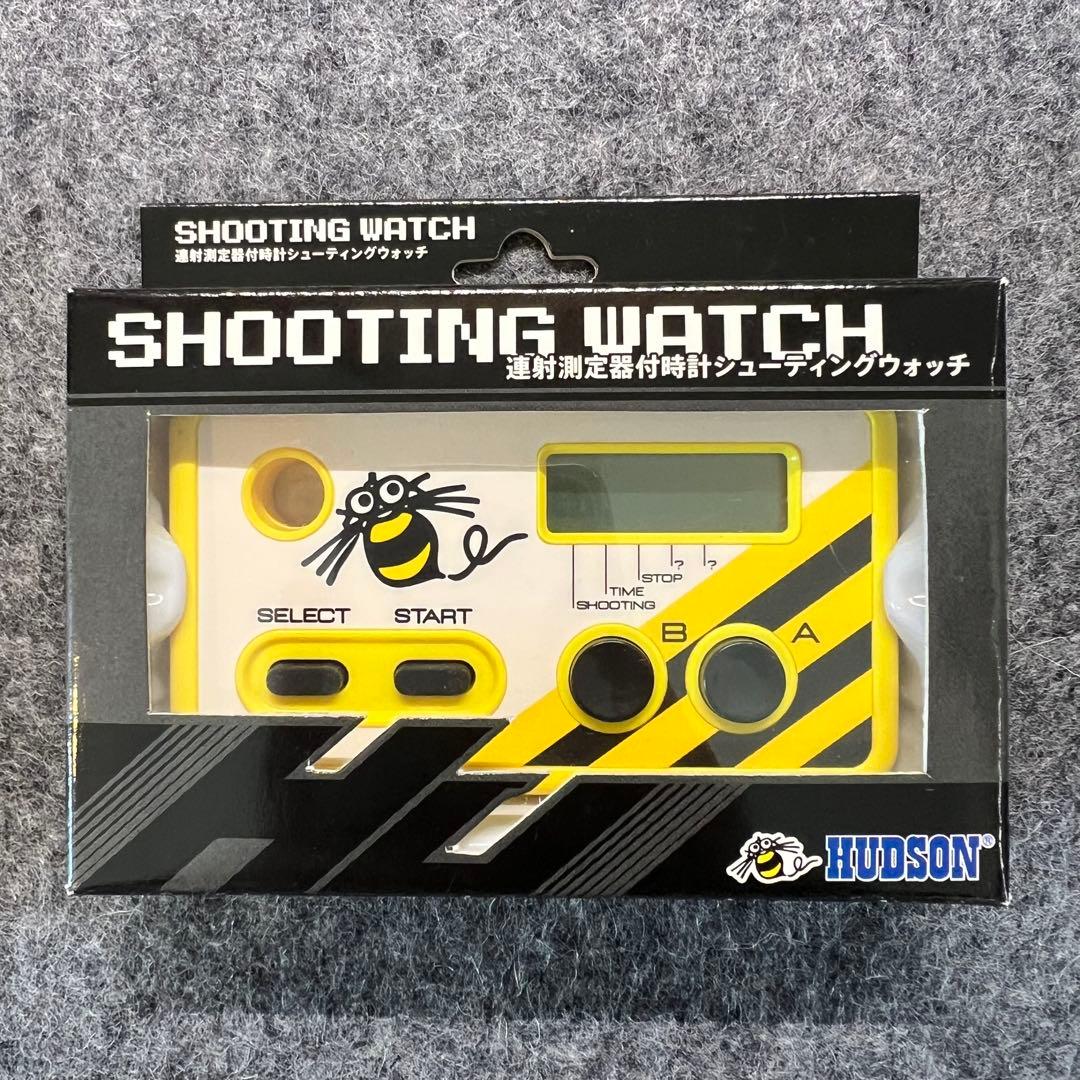 美品 シューティングウォッチ シュウォッチ ハドソン