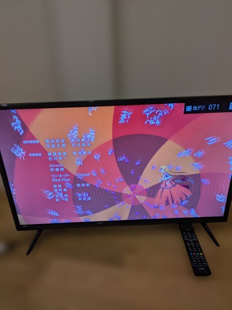 ASTEX ブルーレイ内蔵TV TEX-D3203BSR 32型　2025年製