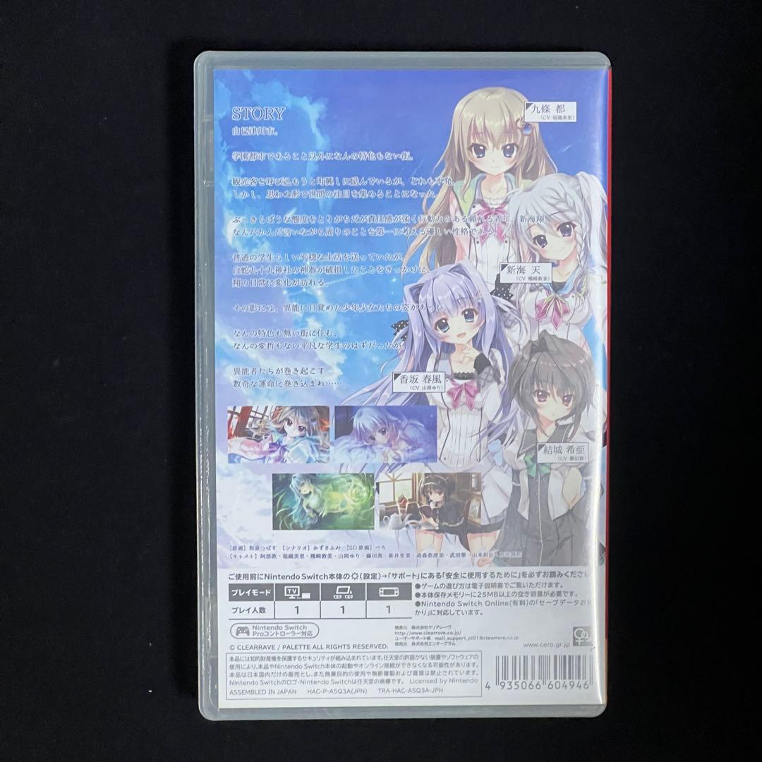 Nintendo Switch 9 nine Nintendo Switch