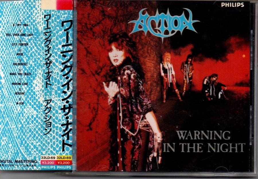 ACTION-Warning in the night　アクション ジャパメタ