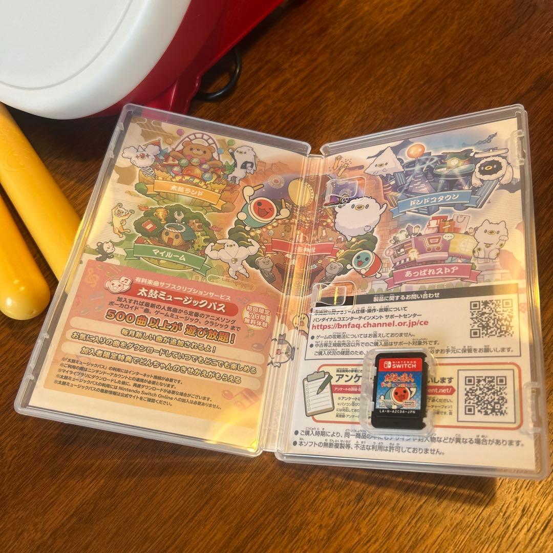 太鼓の達人Switch版本体とソフトセット