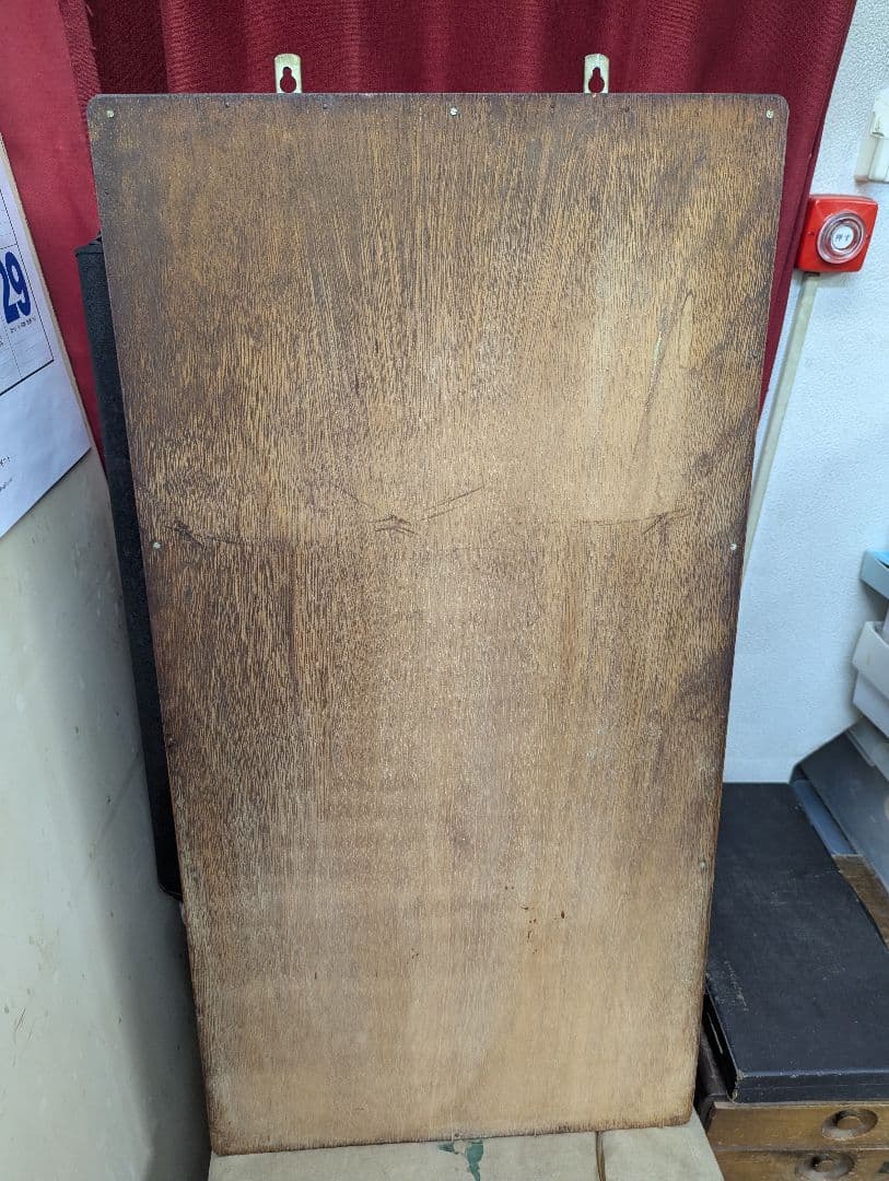 昭和レトロ品 視力検査盤 株式会社半田屋商店 萬國式３米用式試視力表